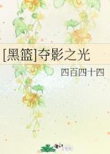 申傅亚洲