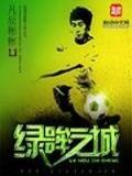 来彩网官网