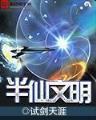 聚星登录