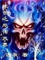 百姓彩