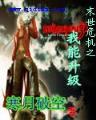 欧冠下注网