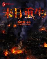 现金彩票