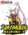 在线计划网页计划
