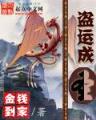 淘宝快三