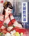 恋空主题曲叫什么TXT下载