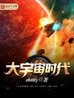 绝地张扬
