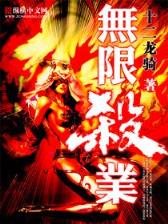 极速飞艇