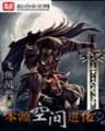 神彩争霸8Ⅱ下载大小单双