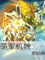 CQ9跳起来2正版下载