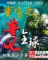陕西麻将