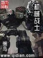 修神天下