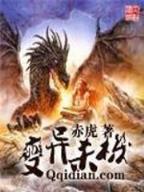 绿云仙路
