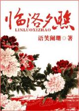 又见蔷薇花开