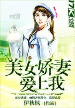 白虎之力TXT下载
