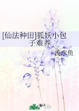 逍遥极圣