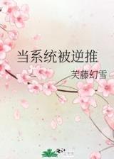 隐龙变