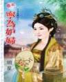 快3一定牛