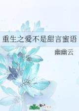 左道旁门最新章节TXT下载