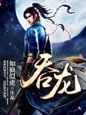 快三正版