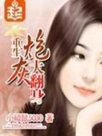 彩神IV网址