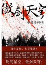 完本网游小说排行榜TXT下载