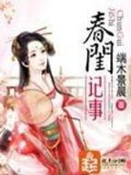 彩在线投注