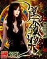 优彩网