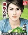 aoa斗地主