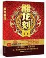 快发电竞