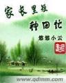 河南移动彩票
