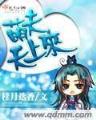一休哥胆码