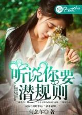 凡人修仙传TXT下载