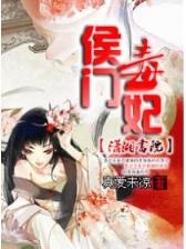 北宋小厨师TXT下载