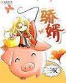 彩票送28