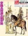 jx聚星网页版