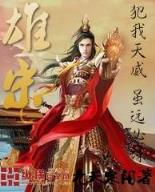 荒唐皇帝