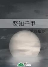 离人心上小说