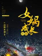 彩神IV下载