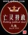 神彩争霸8最新版本下载