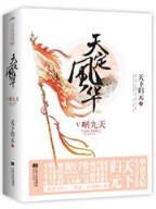 永旺快投网