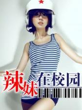 彩6