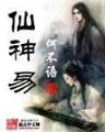 FG电子希腊传说
