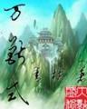 永胜官网