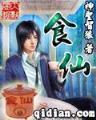 大米小麦