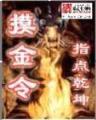 58彩票网址