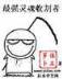 同城乐麻将