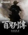 加拿大2.8精准预测网站