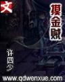 快盈vi