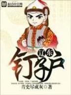 威廉平台