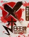 火狐H5网页版登录